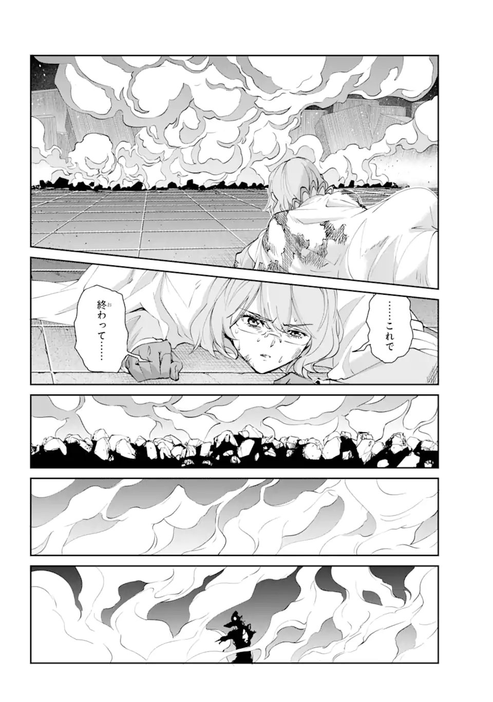 Dungeon ni Deai o Motomeru no wa Machigatte iru darou ka Gaiden - Sword Oratoria - Chapter 138.3 - Page 9