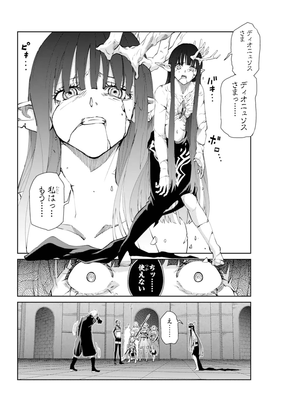 Dungeon ni Deai o Motomeru no wa Machigatte iru darou ka Gaiden - Sword Oratoria - Chapter 139.1 - Page 8