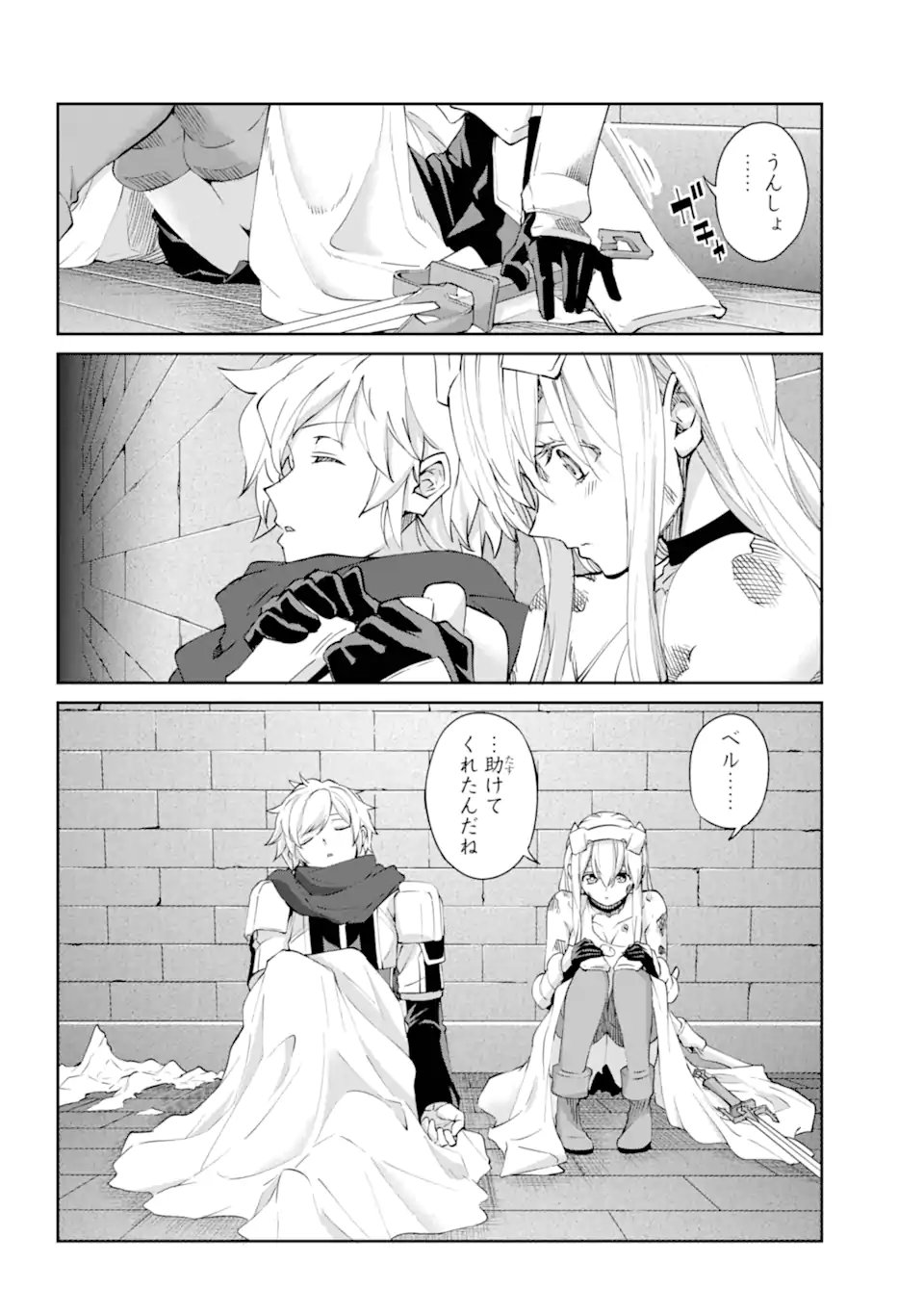 Dungeon ni Deai o Motomeru no wa Machigatte iru darou ka Gaiden - Sword Oratoria - Chapter 140.1 - Page 10