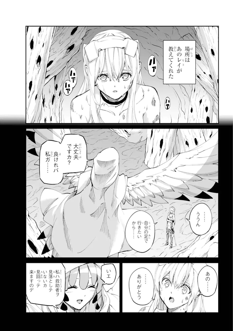 Dungeon ni Deai o Motomeru no wa Machigatte iru darou ka Gaiden - Sword Oratoria - Chapter 140.1 - Page 3
