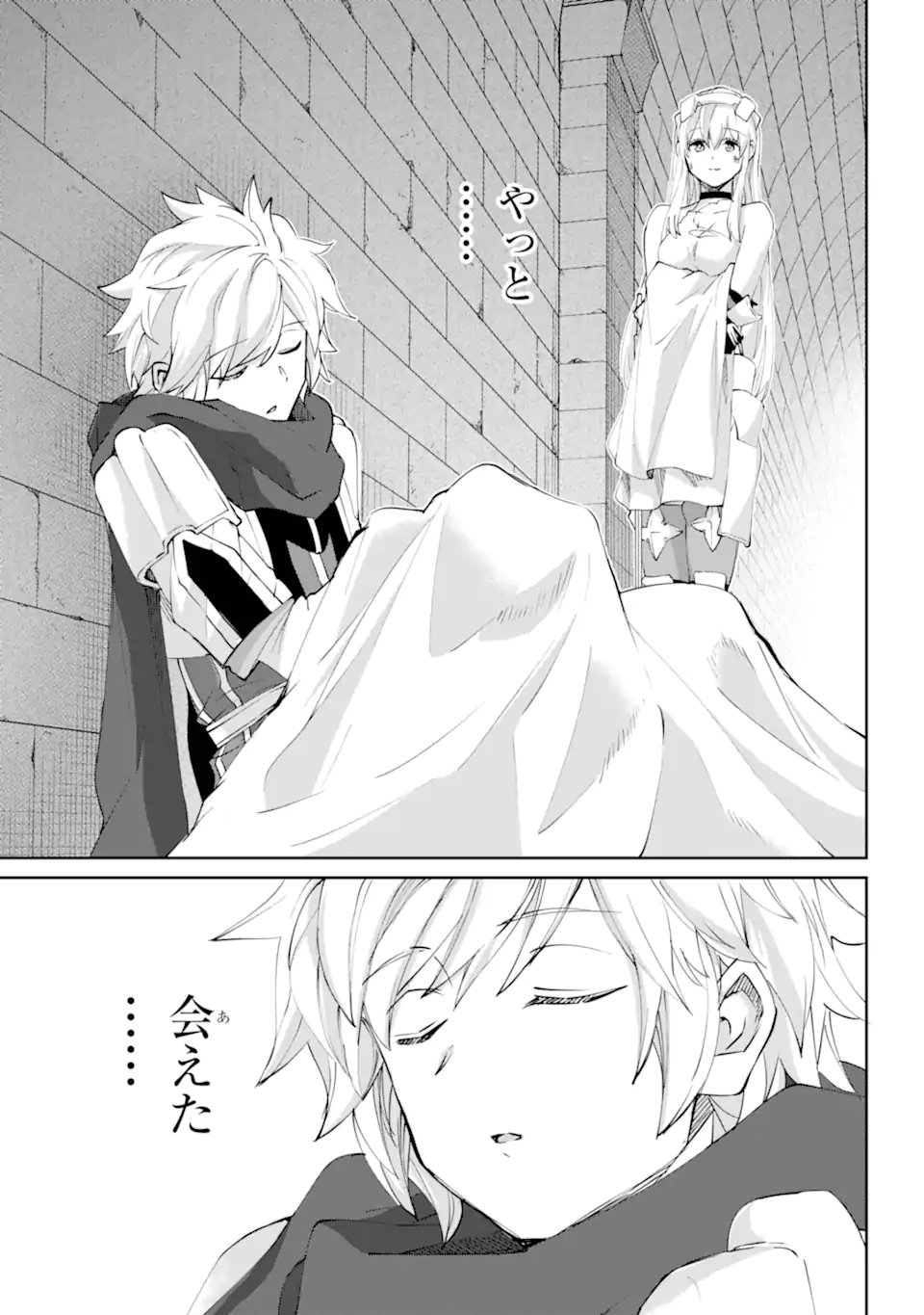 Dungeon ni Deai o Motomeru no wa Machigatte iru darou ka Gaiden - Sword Oratoria - Chapter 140.1 - Page 9