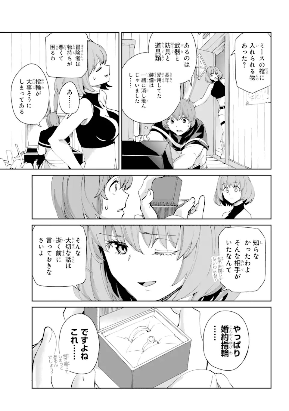 Dungeon ni Deai o Motomeru no wa Machigatte iru darou ka Gaiden - Sword Oratoria - Chapter 140.2 - Page 10