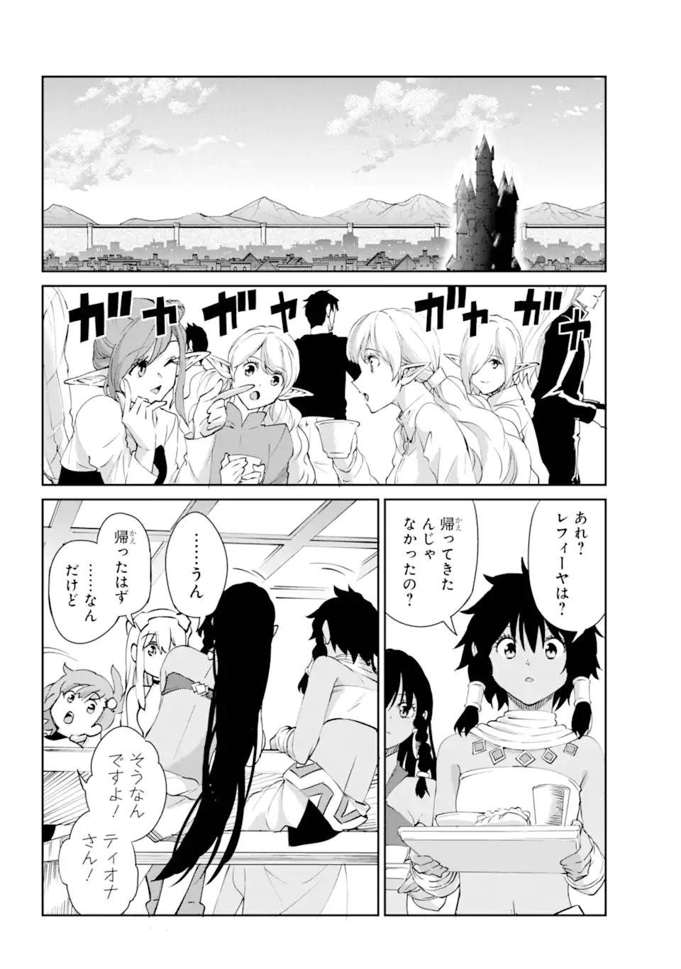 Dungeon ni Deai o Motomeru no wa Machigatte iru darou ka Gaiden - Sword Oratoria - Chapter 140.3 - Page 5