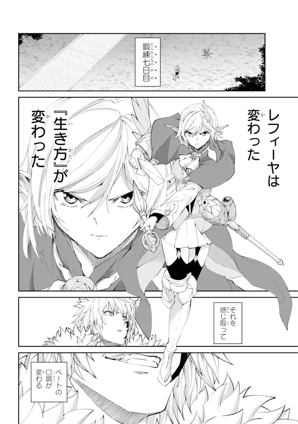 Dungeon ni Deai o Motomeru no wa Machigatte iru darou ka Gaiden - Sword Oratoria - Chapter 141.1 - Page 10