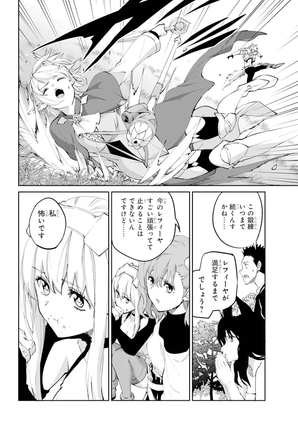 Dungeon ni Deai o Motomeru no wa Machigatte iru darou ka Gaiden - Sword Oratoria - Chapter 141.2 - Page 5