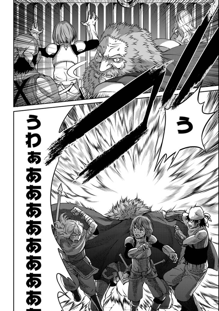 Dungeon ni Deai o Motomeru no wa Machigatte iru darou ka Gaiden - Sword Oratoria - Chapter 63 - Page 26