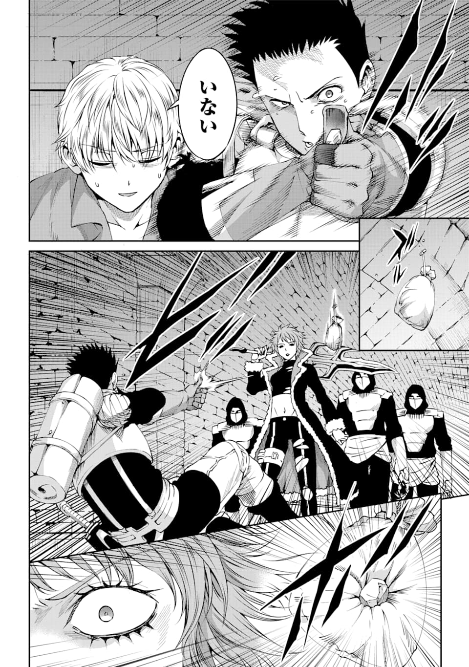 Dungeon ni Deai o Motomeru no wa Machigatte iru darou ka Gaiden - Sword Oratoria - Chapter 65 - Page 22
