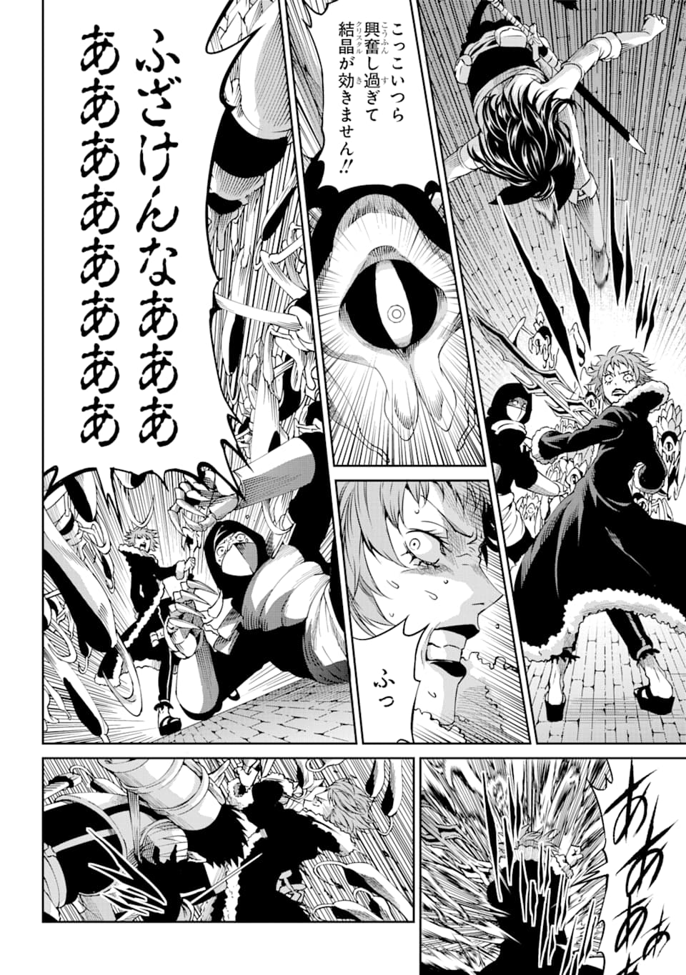 Dungeon ni Deai o Motomeru no wa Machigatte iru darou ka Gaiden - Sword Oratoria - Chapter 65 - Page 24