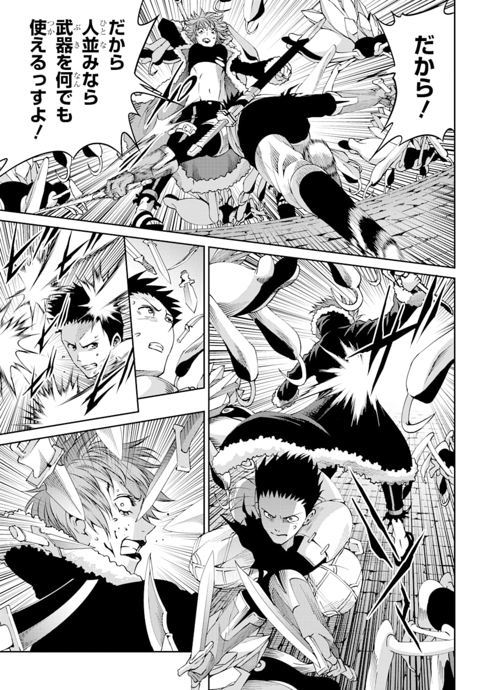 Dungeon ni Deai o Motomeru no wa Machigatte iru darou ka Gaiden - Sword Oratoria - Chapter 65 - Page 27