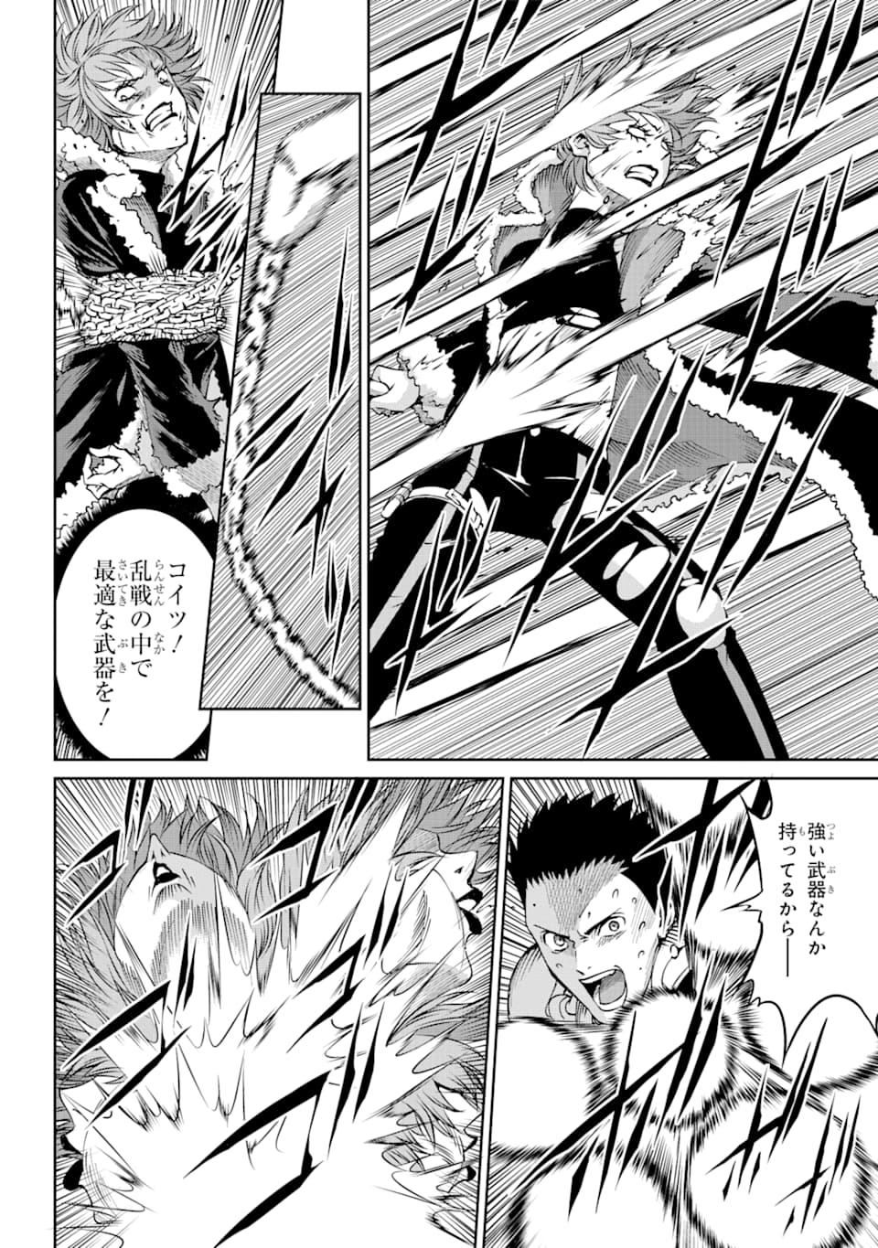 Dungeon ni Deai o Motomeru no wa Machigatte iru darou ka Gaiden - Sword Oratoria - Chapter 65 - Page 28