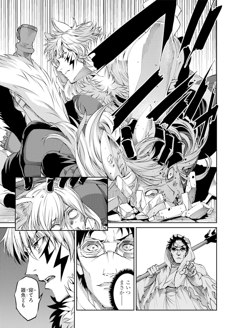 Dungeon ni Deai o Motomeru no wa Machigatte iru darou ka Gaiden - Sword Oratoria - Chapter 66 - Page 17