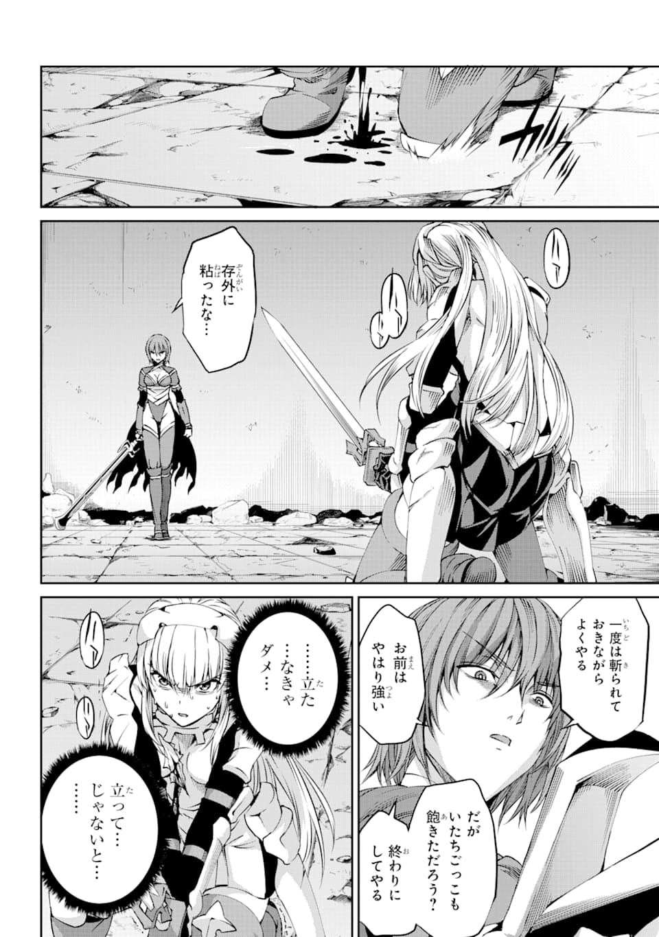 Dungeon ni Deai o Motomeru no wa Machigatte iru darou ka Gaiden - Sword Oratoria - Chapter 66 - Page 24