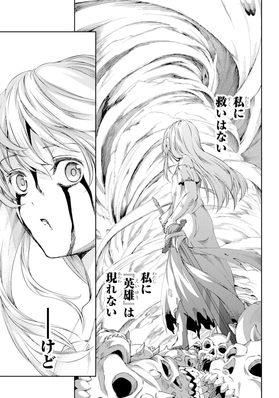 Dungeon ni Deai o Motomeru no wa Machigatte iru darou ka Gaiden - Sword Oratoria - Chapter 66 - Page 27
