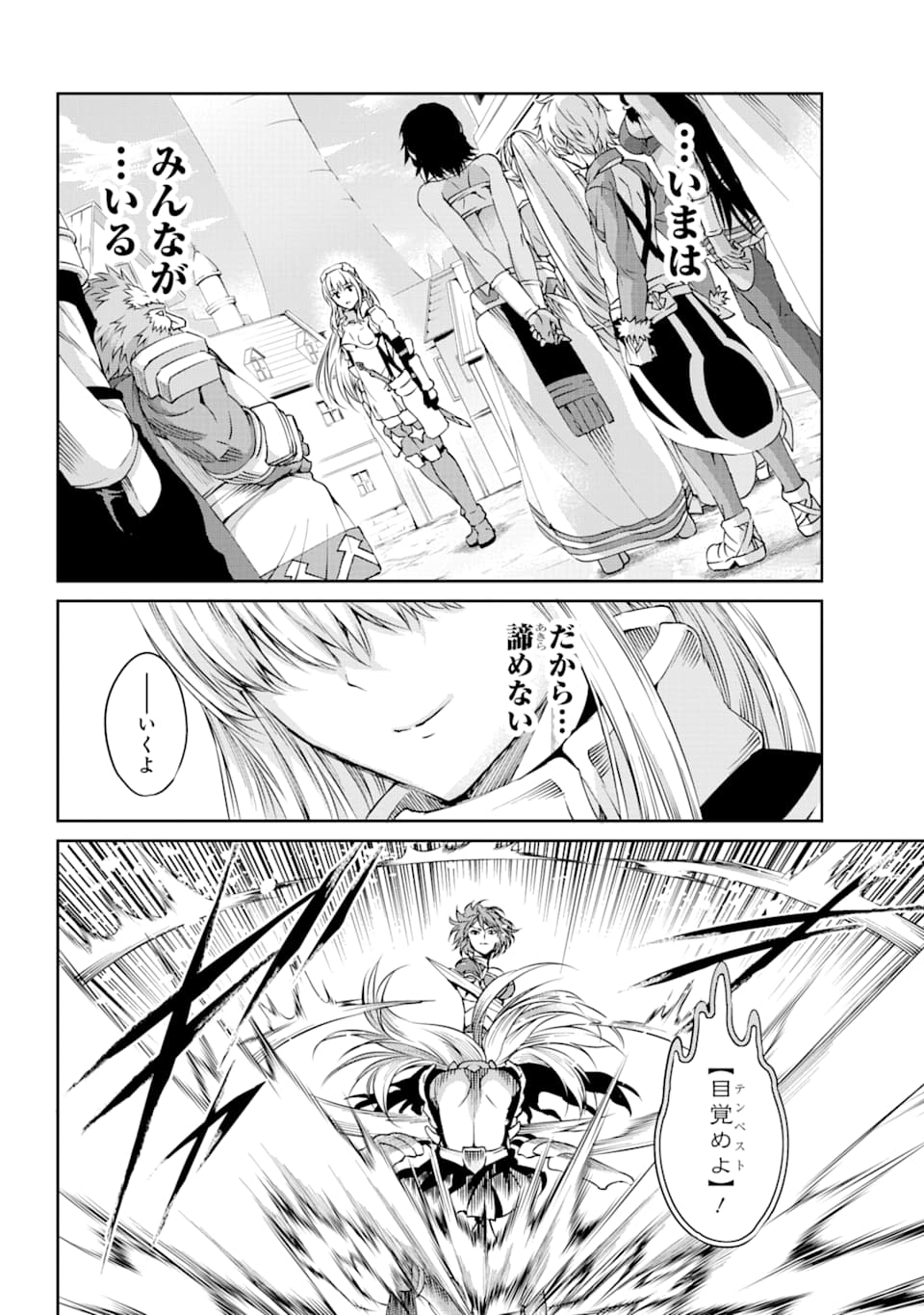 Dungeon ni Deai o Motomeru no wa Machigatte iru darou ka Gaiden - Sword Oratoria - Chapter 66 - Page 28