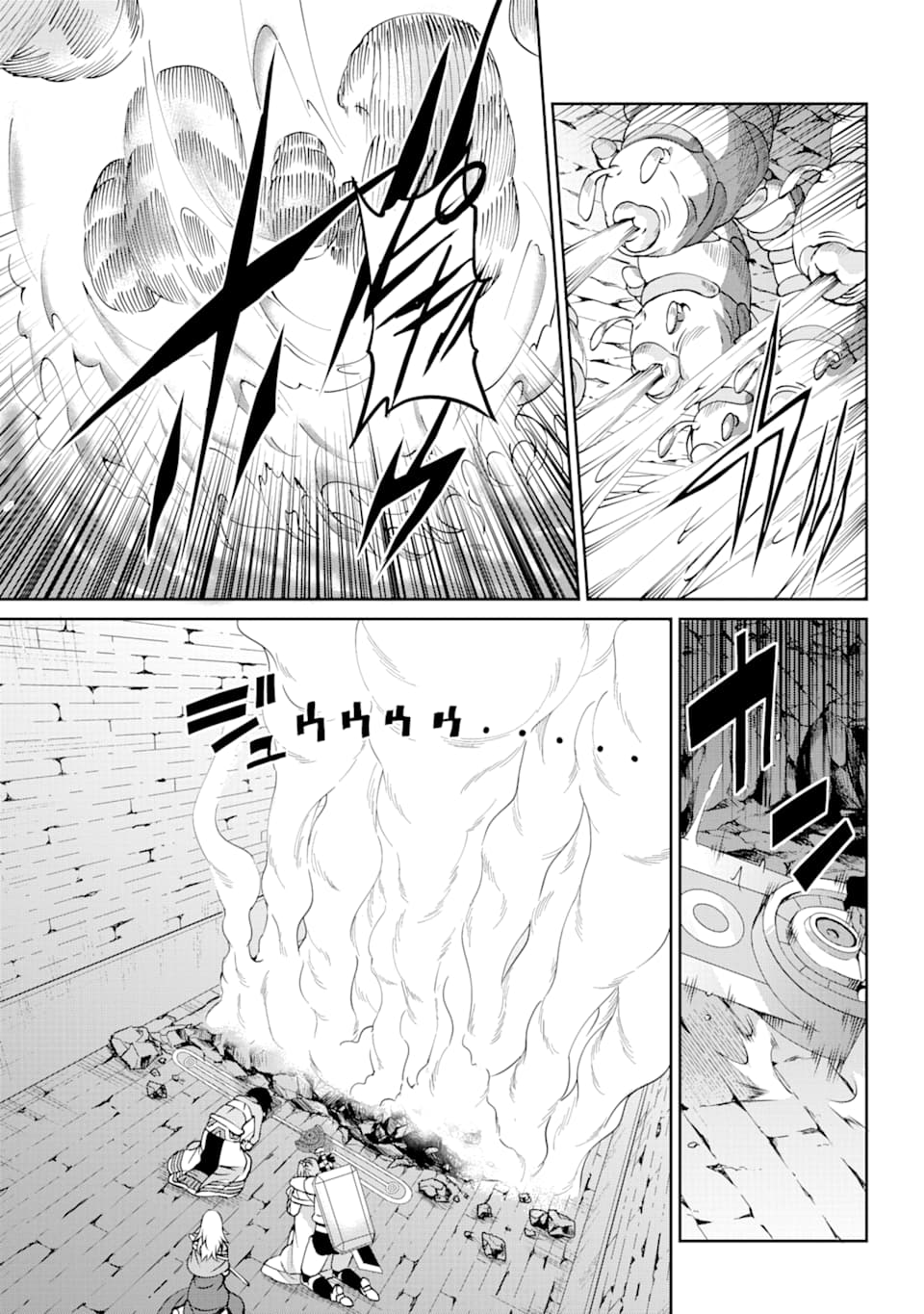 Dungeon ni Deai o Motomeru no wa Machigatte iru darou ka Gaiden - Sword Oratoria - Chapter 66 - Page 3
