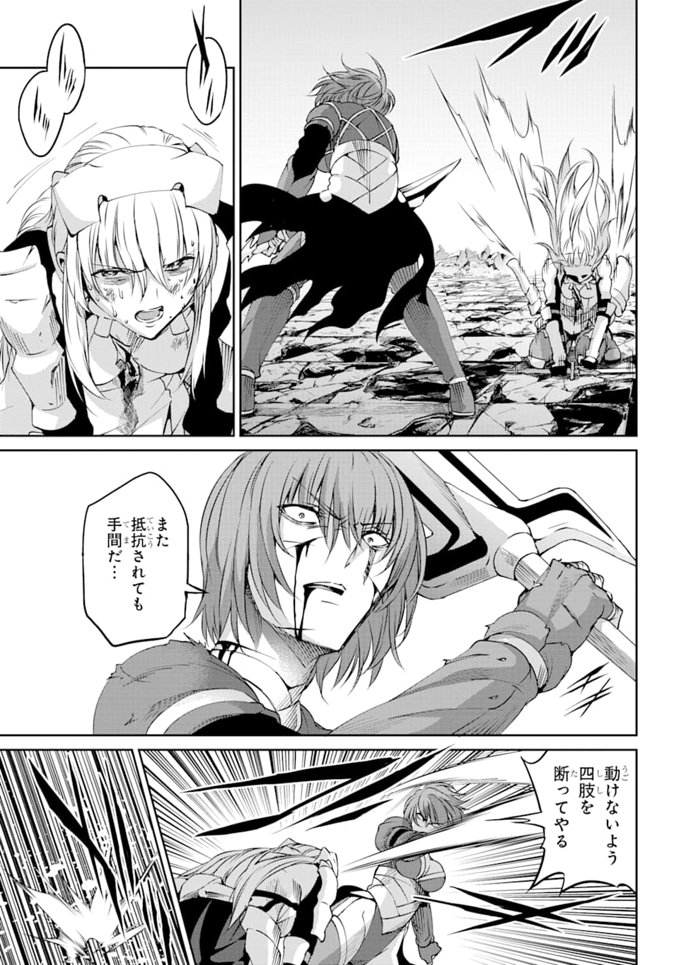 Dungeon ni Deai o Motomeru no wa Machigatte iru darou ka Gaiden - Sword Oratoria - Chapter 66 - Page 37