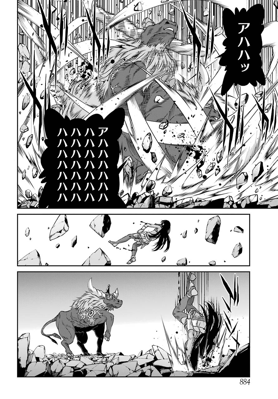 Dungeon ni Deai o Motomeru no wa Machigatte iru darou ka Gaiden - Sword Oratoria - Chapter 68 - Page 10