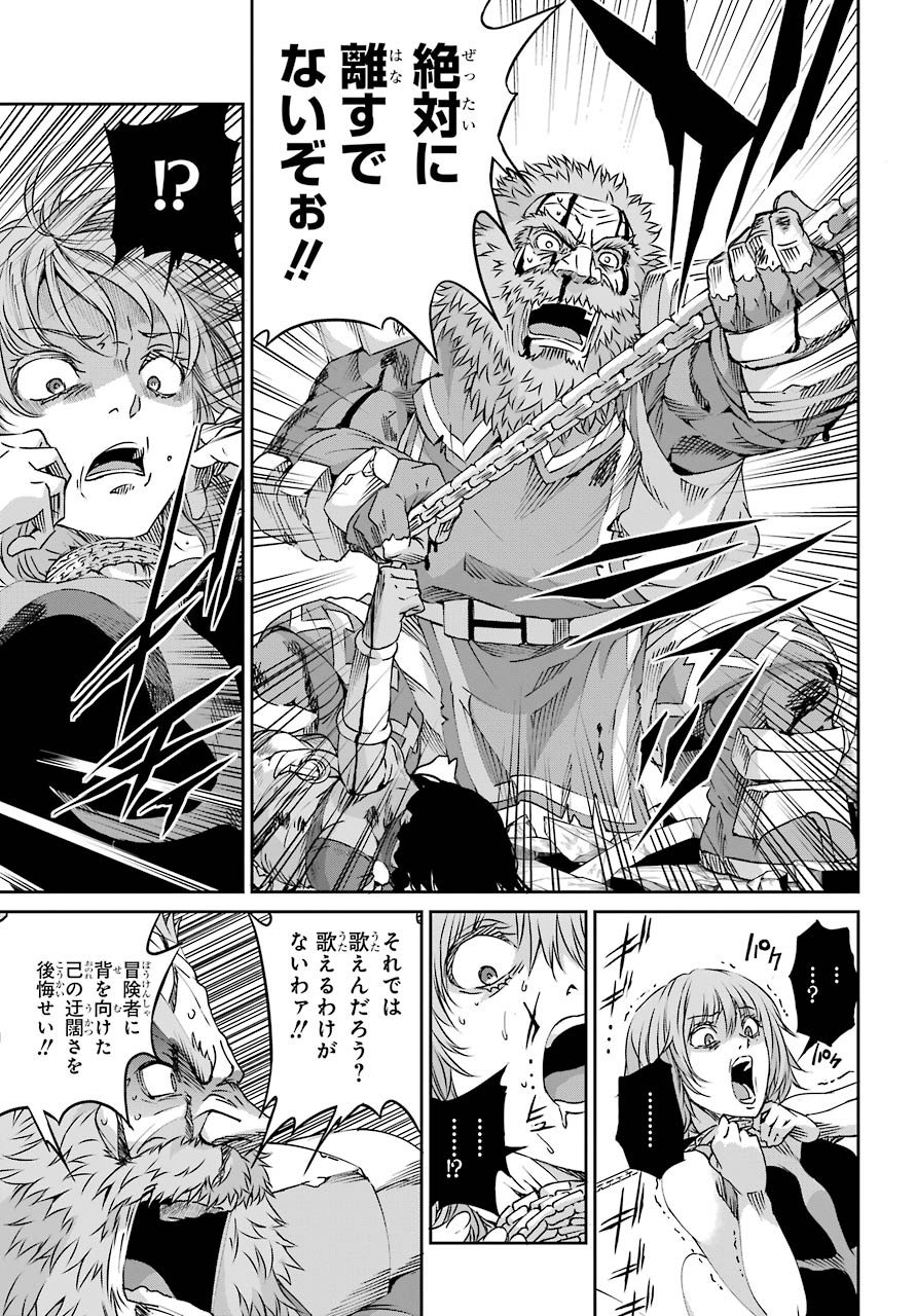 Dungeon ni Deai o Motomeru no wa Machigatte iru darou ka Gaiden - Sword Oratoria - Chapter 68 - Page 13