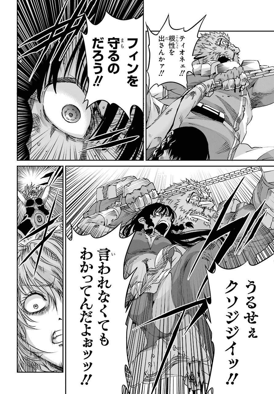 Dungeon ni Deai o Motomeru no wa Machigatte iru darou ka Gaiden - Sword Oratoria - Chapter 68 - Page 14