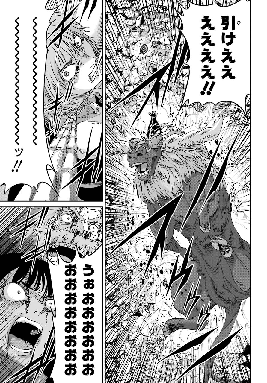 Dungeon ni Deai o Motomeru no wa Machigatte iru darou ka Gaiden - Sword Oratoria - Chapter 68 - Page 15