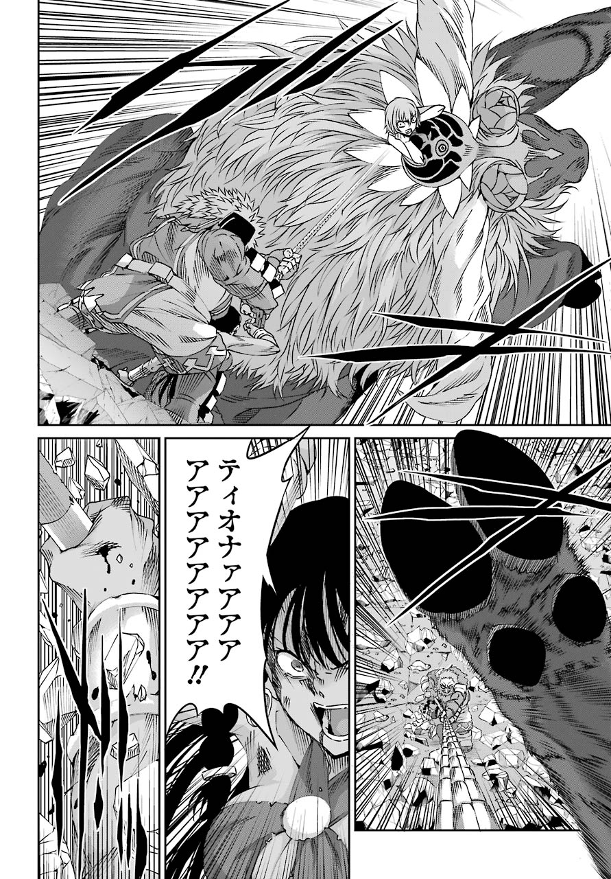 Dungeon ni Deai o Motomeru no wa Machigatte iru darou ka Gaiden - Sword Oratoria - Chapter 68 - Page 16