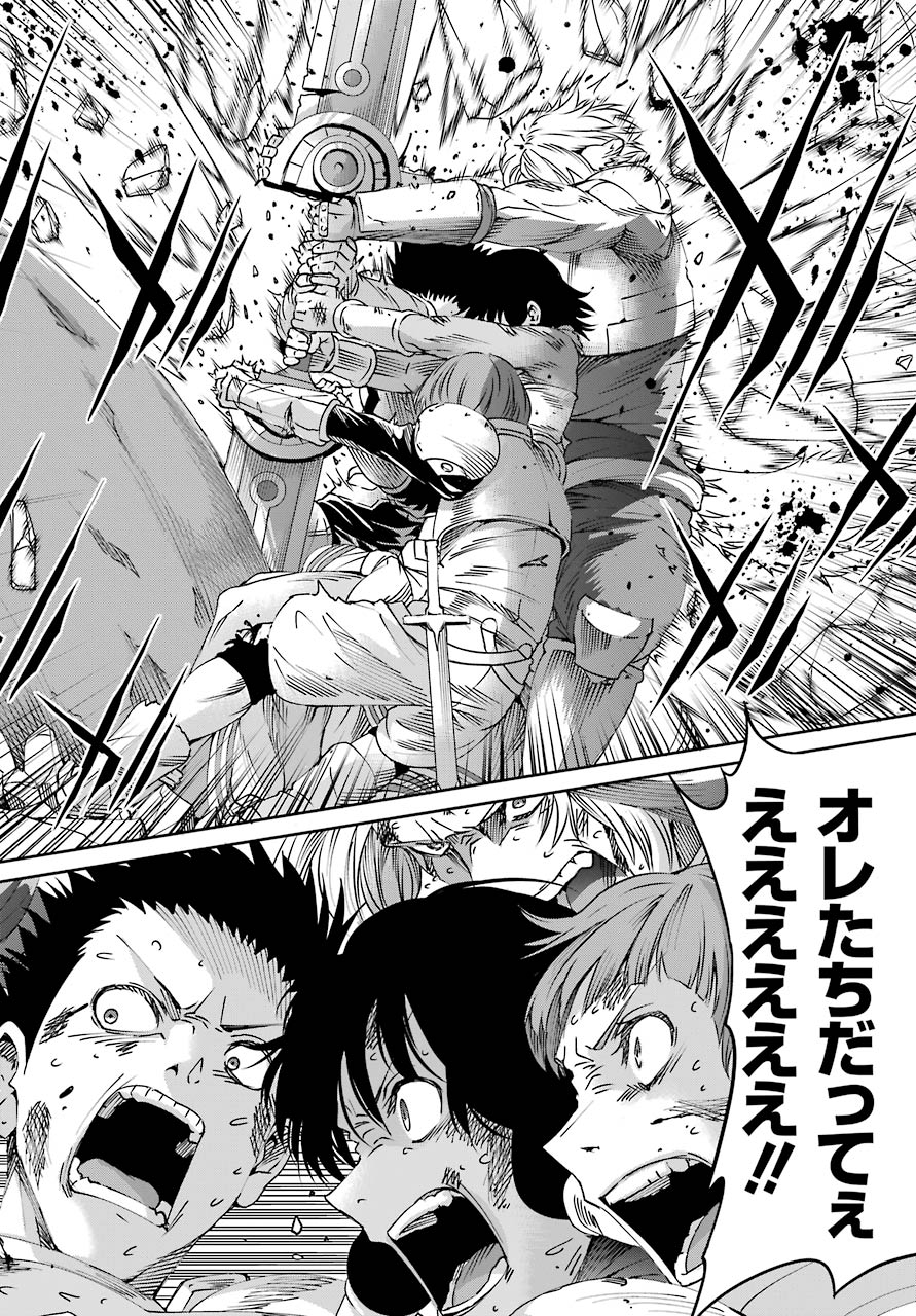 Dungeon ni Deai o Motomeru no wa Machigatte iru darou ka Gaiden - Sword Oratoria - Chapter 68 - Page 20