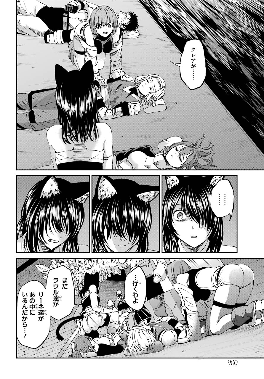 Dungeon ni Deai o Motomeru no wa Machigatte iru darou ka Gaiden - Sword Oratoria - Chapter 68 - Page 26