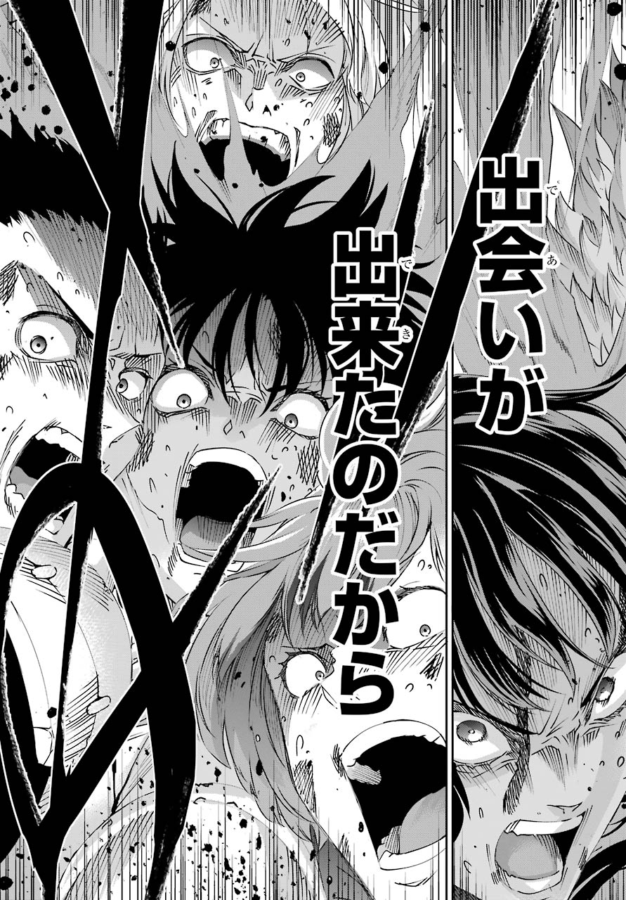 Dungeon ni Deai o Motomeru no wa Machigatte iru darou ka Gaiden - Sword Oratoria - Chapter 68 - Page 31