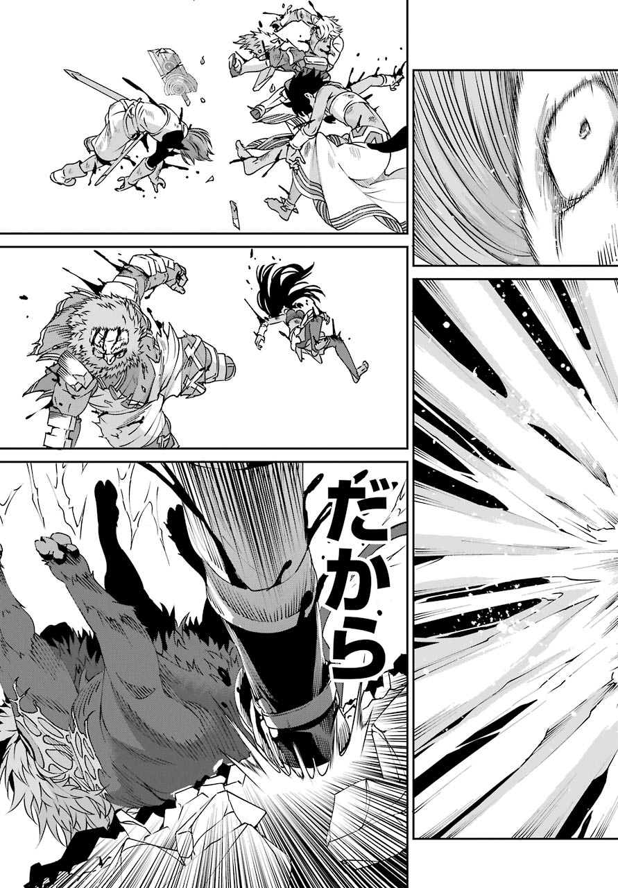 Dungeon ni Deai o Motomeru no wa Machigatte iru darou ka Gaiden - Sword Oratoria - Chapter 68 - Page 35
