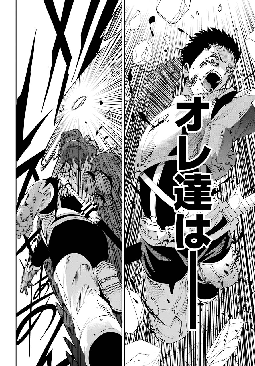 Dungeon ni Deai o Motomeru no wa Machigatte iru darou ka Gaiden - Sword Oratoria - Chapter 68 - Page 36