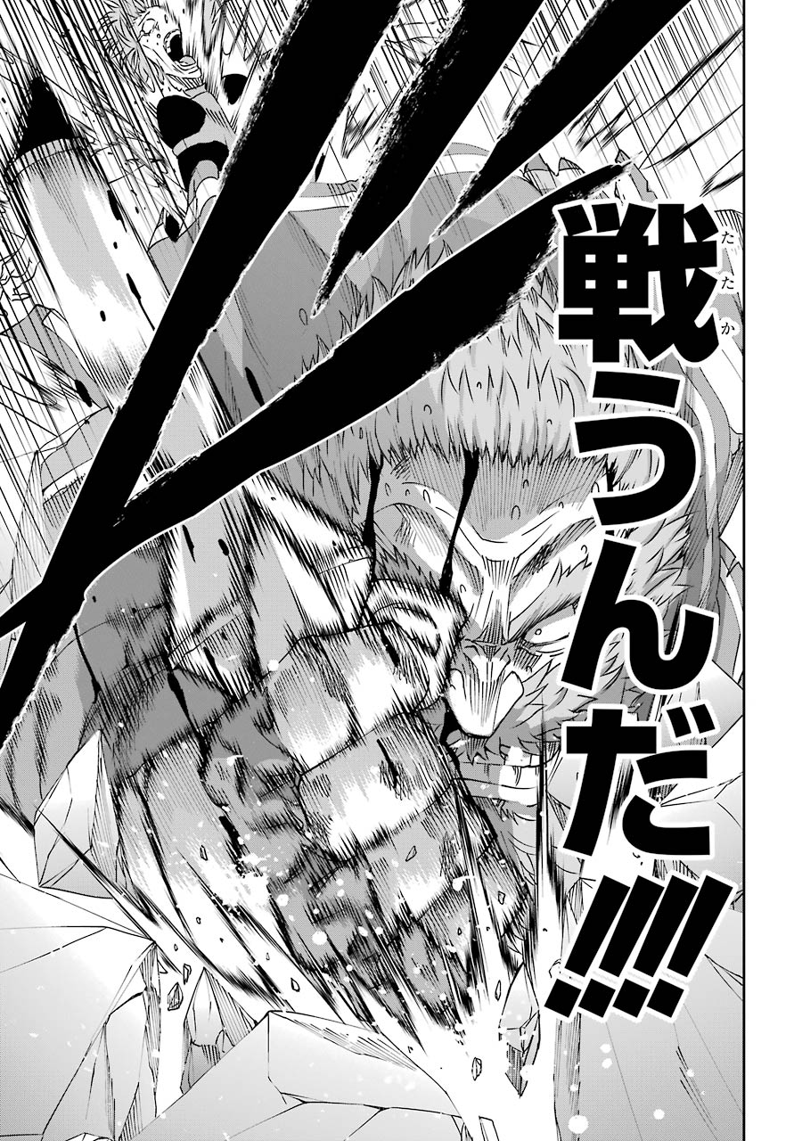 Dungeon ni Deai o Motomeru no wa Machigatte iru darou ka Gaiden - Sword Oratoria - Chapter 68 - Page 39
