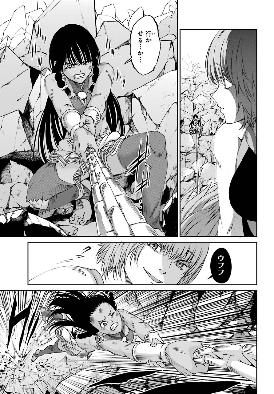 Dungeon ni Deai o Motomeru no wa Machigatte iru darou ka Gaiden - Sword Oratoria - Chapter 68 - Page 9