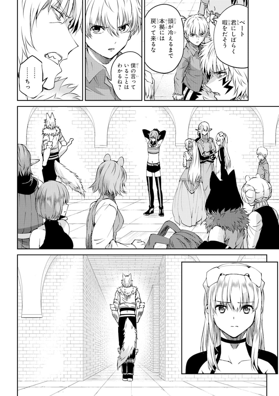 Dungeon ni Deai o Motomeru no wa Machigatte iru darou ka Gaiden - Sword Oratoria - Chapter 69 - Page 25