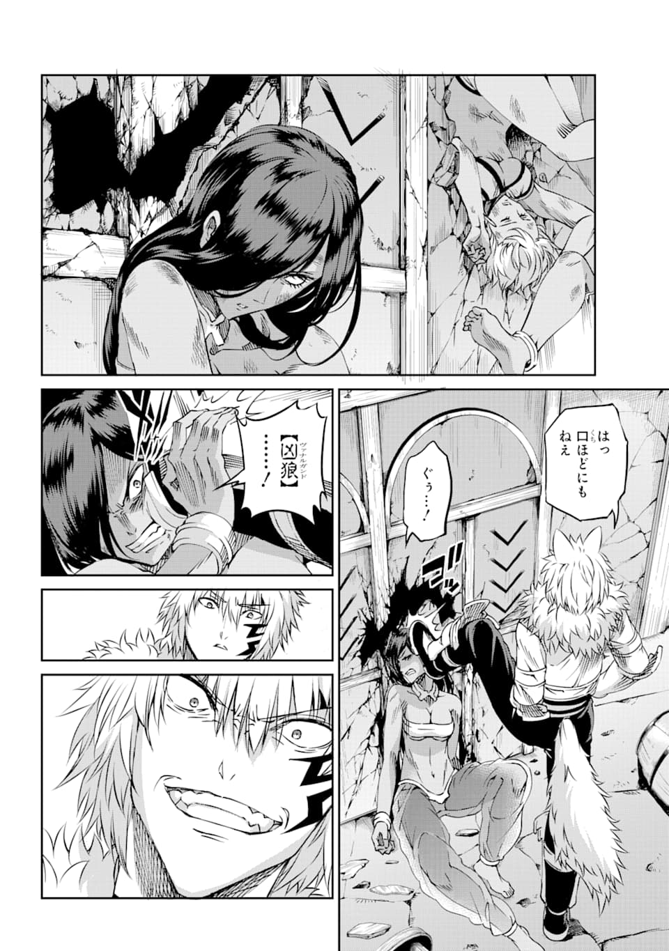 Dungeon ni Deai o Motomeru no wa Machigatte iru darou ka Gaiden - Sword Oratoria - Chapter 69 - Page 33