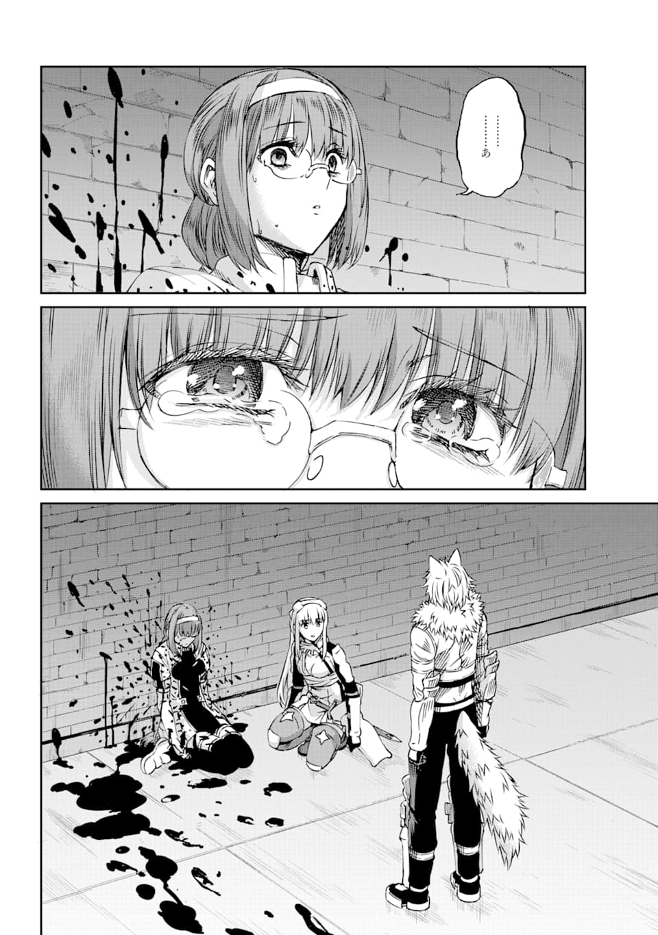Dungeon ni Deai o Motomeru no wa Machigatte iru darou ka Gaiden - Sword Oratoria - Chapter 69 - Page 6