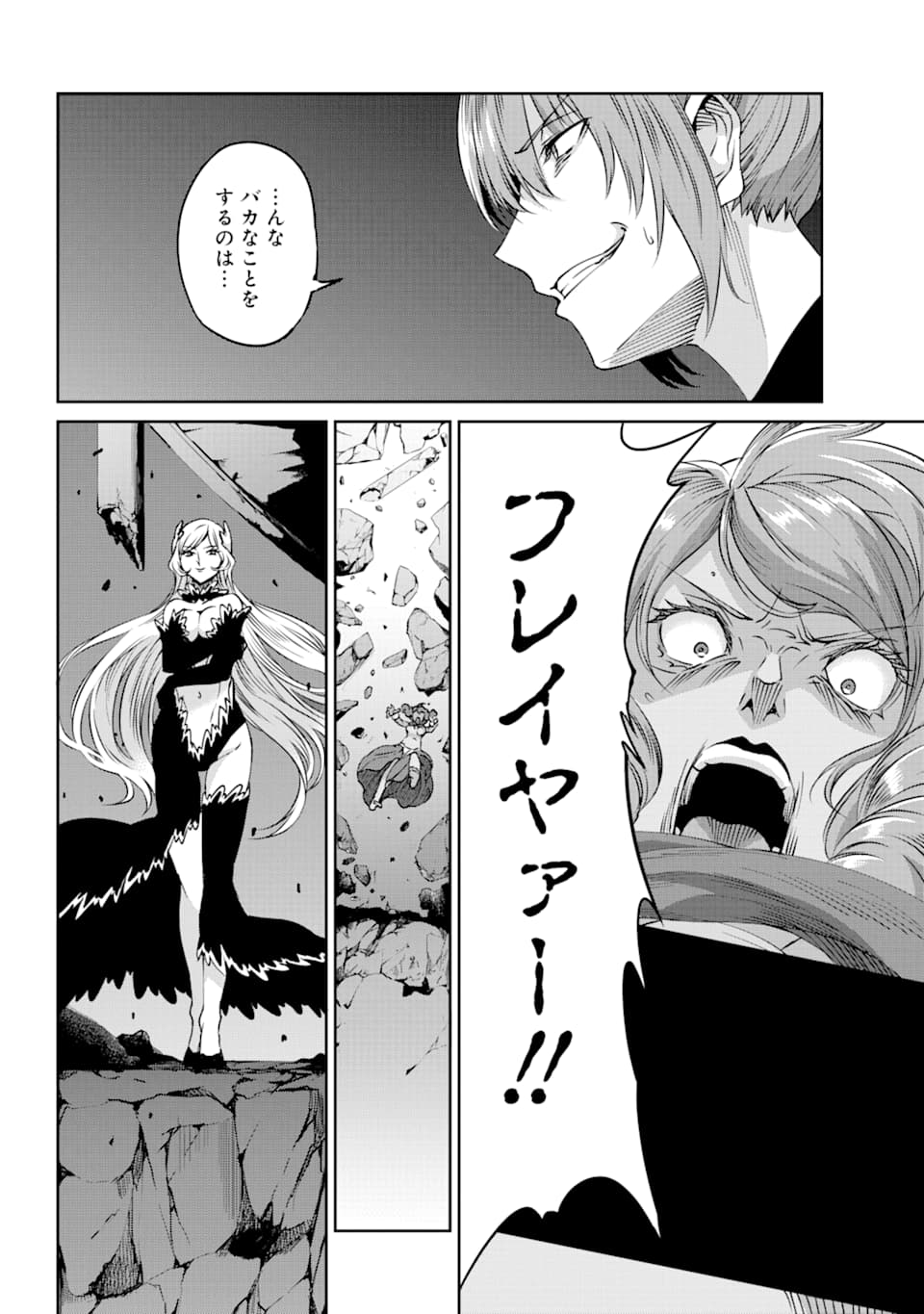 Dungeon ni Deai o Motomeru no wa Machigatte iru darou ka Gaiden - Sword Oratoria - Chapter 69 - Page 8
