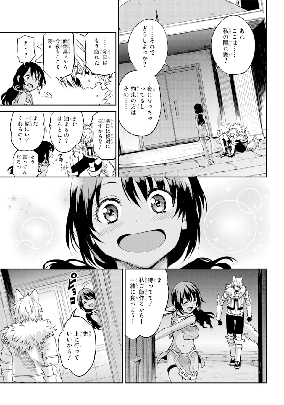Dungeon ni Deai o Motomeru no wa Machigatte iru darou ka Gaiden - Sword Oratoria - Chapter 72 - Page 14