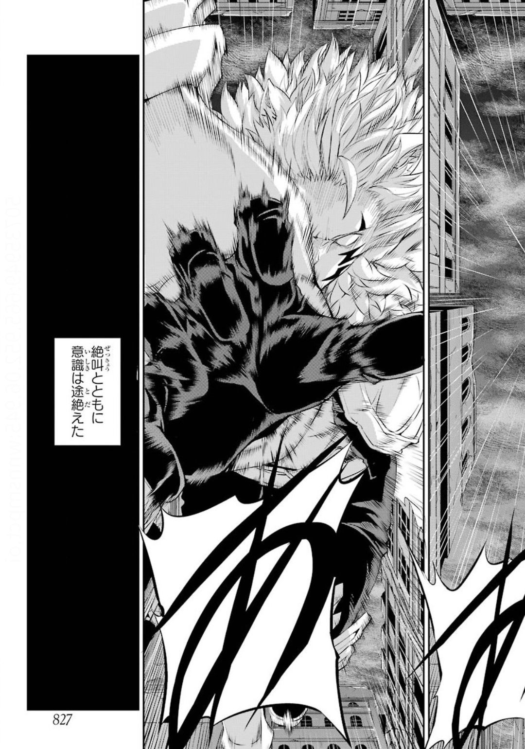 Dungeon ni Deai o Motomeru no wa Machigatte iru darou ka Gaiden - Sword Oratoria - Chapter 75 - Page 13
