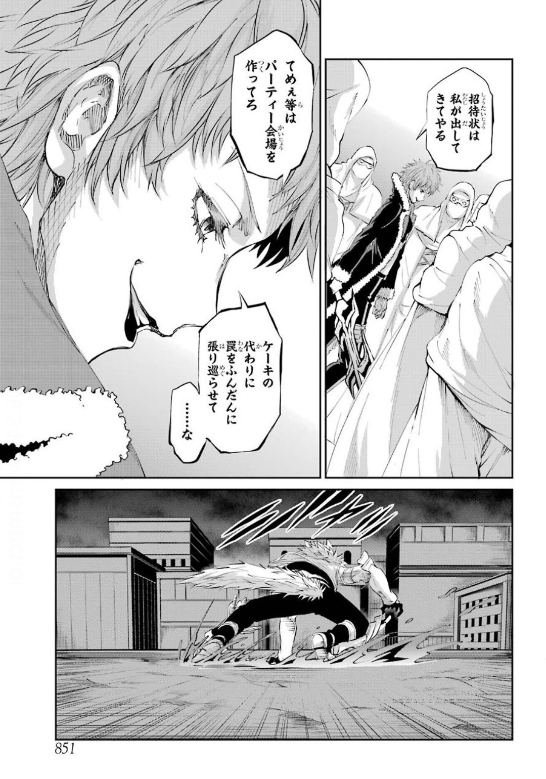 Dungeon ni Deai o Motomeru no wa Machigatte iru darou ka Gaiden - Sword Oratoria - Chapter 75 - Page 37