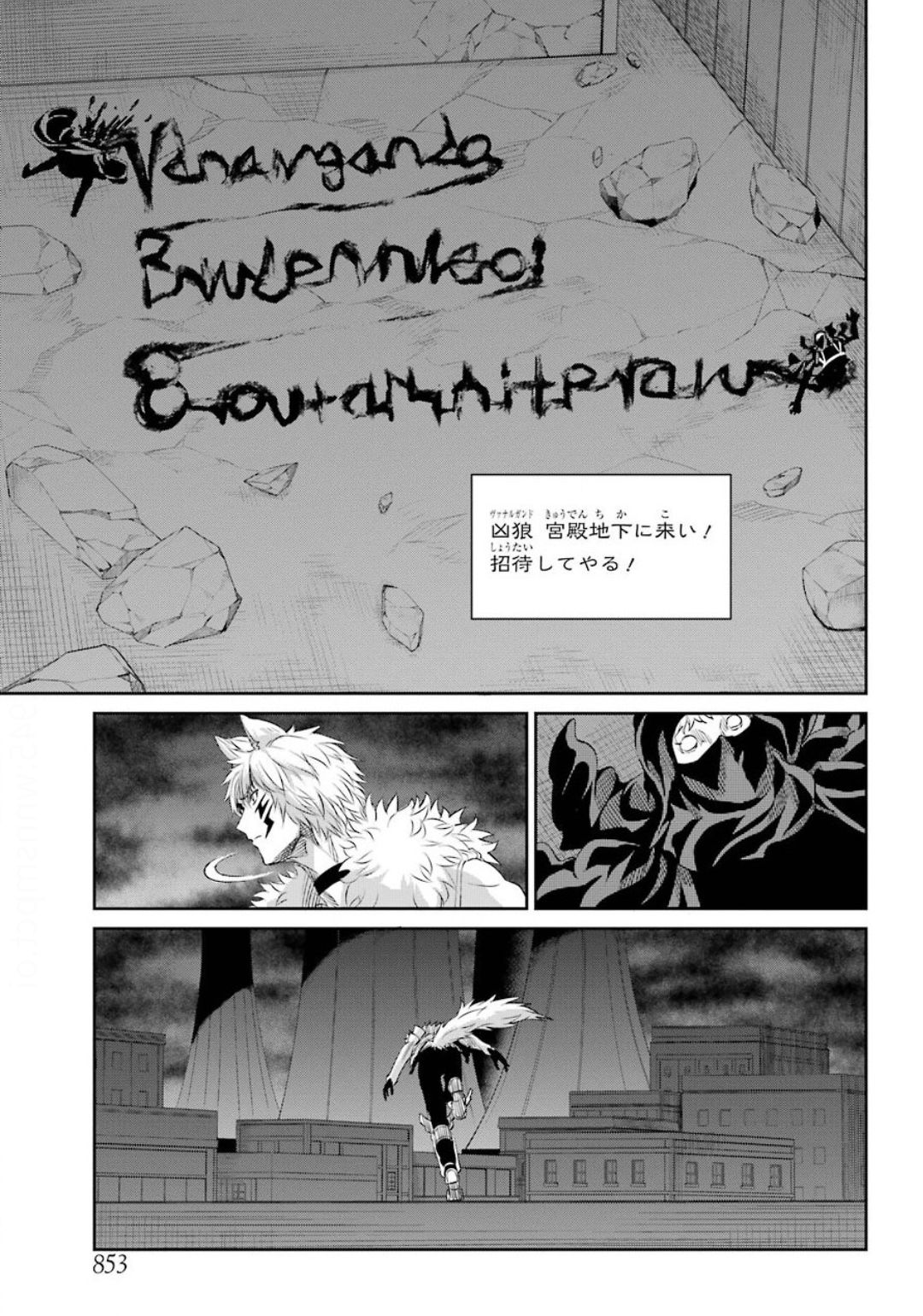 Dungeon ni Deai o Motomeru no wa Machigatte iru darou ka Gaiden - Sword Oratoria - Chapter 75 - Page 39