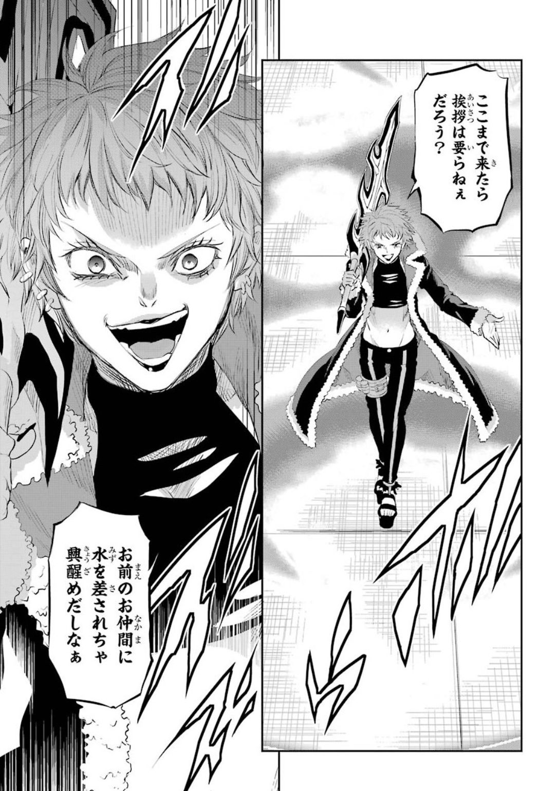 Dungeon ni Deai o Motomeru no wa Machigatte iru darou ka Gaiden - Sword Oratoria - Chapter 75 - Page 43