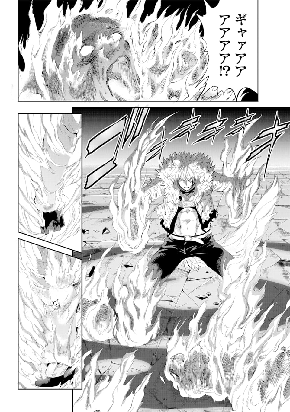 Dungeon ni Deai o Motomeru no wa Machigatte iru darou ka Gaiden - Sword Oratoria - Chapter 76 - Page 26