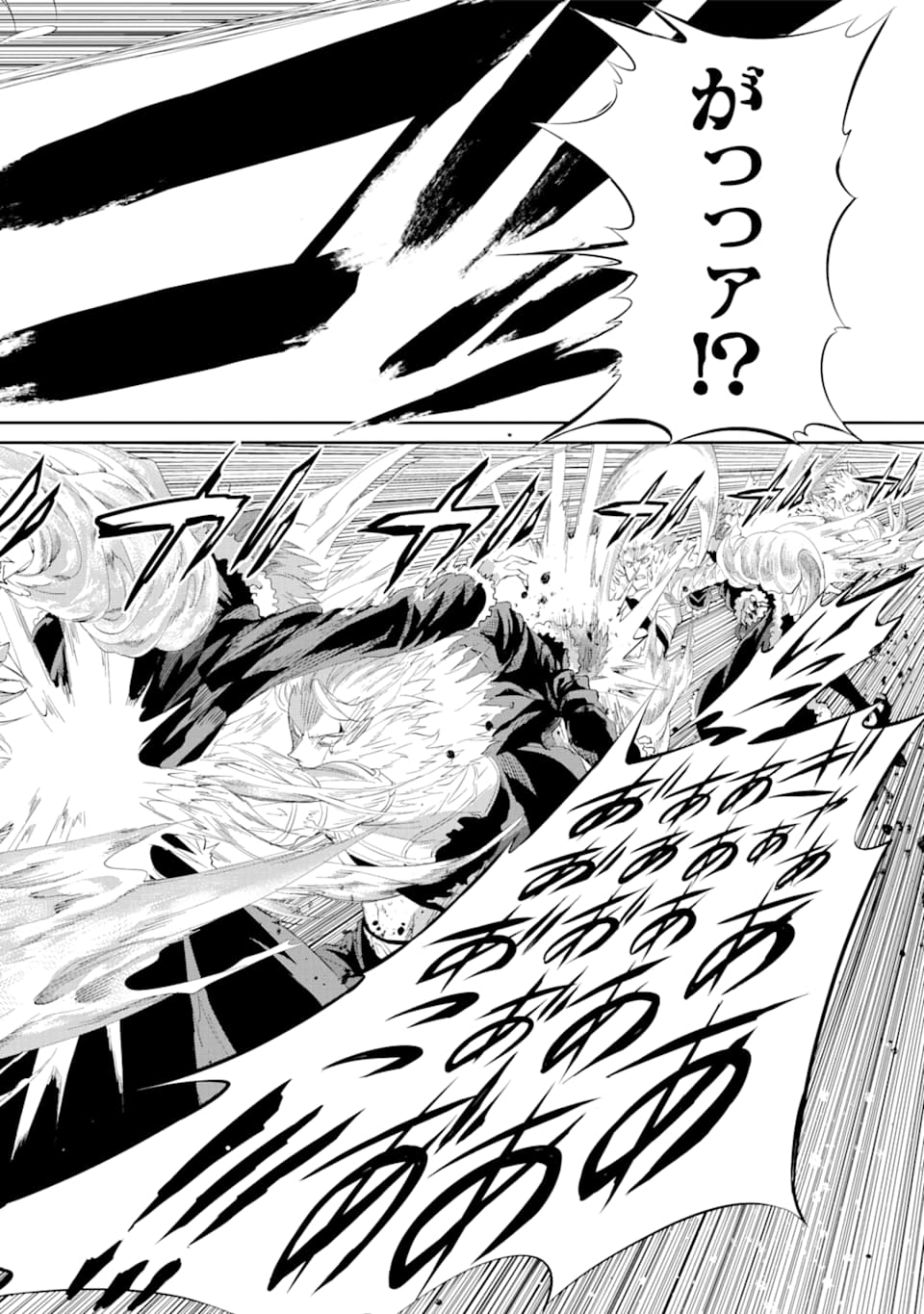 Dungeon ni Deai o Motomeru no wa Machigatte iru darou ka Gaiden - Sword Oratoria - Chapter 76 - Page 42
