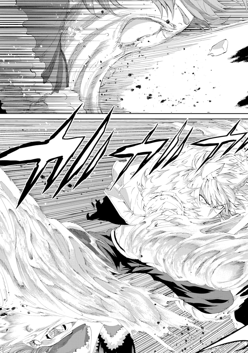 Dungeon ni Deai o Motomeru no wa Machigatte iru darou ka Gaiden - Sword Oratoria - Chapter 76 - Page 43