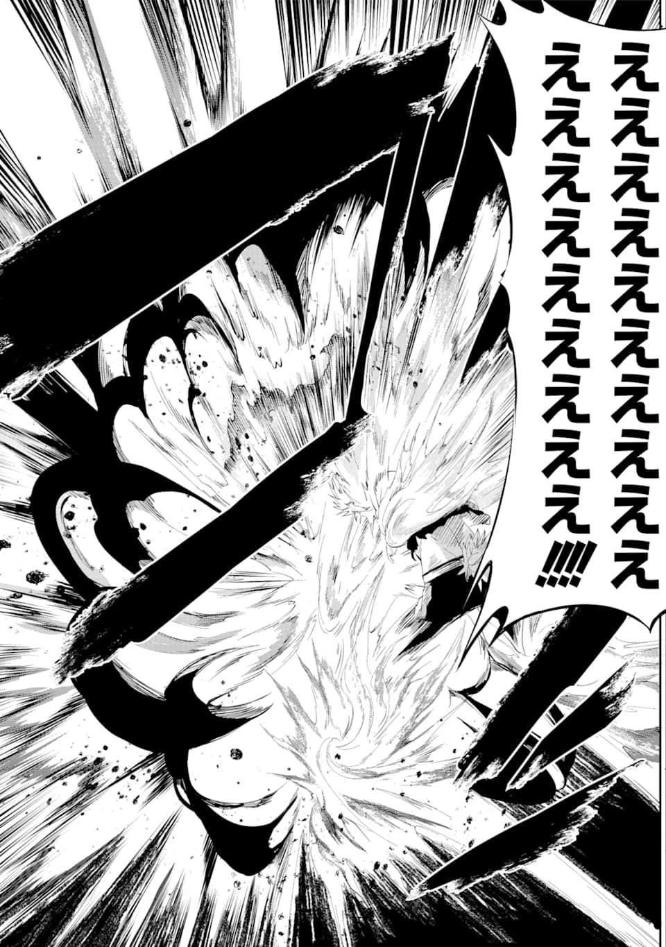 Dungeon ni Deai o Motomeru no wa Machigatte iru darou ka Gaiden - Sword Oratoria - Chapter 76 - Page 47