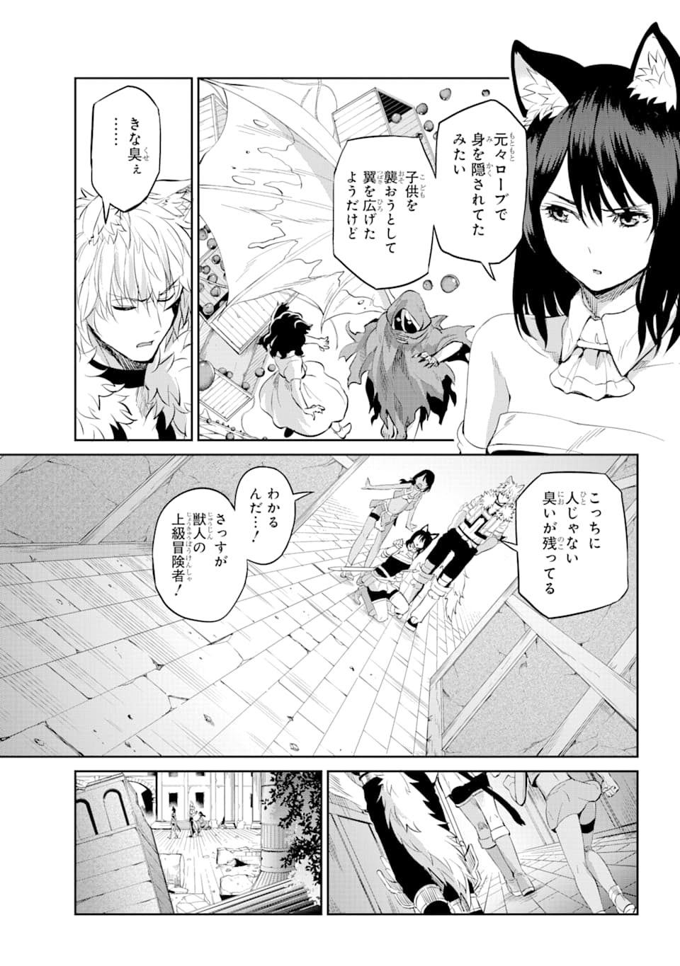 Dungeon ni Deai o Motomeru no wa Machigatte iru darou ka Gaiden - Sword Oratoria - Chapter 78 - Page 18