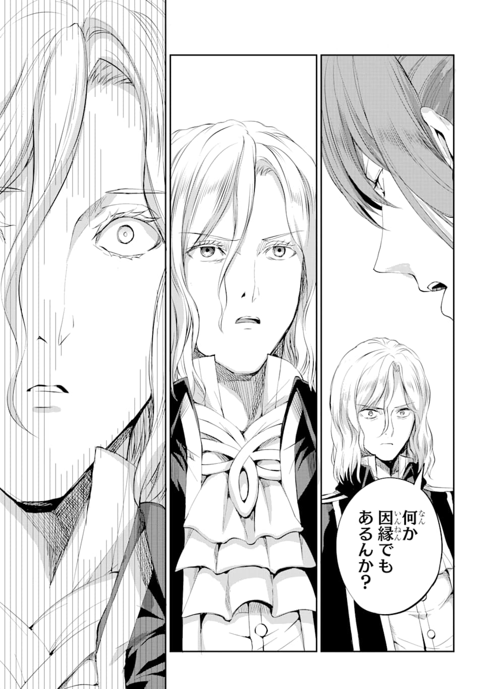 Dungeon ni Deai o Motomeru no wa Machigatte iru darou ka Gaiden - Sword Oratoria - Chapter 78 - Page 37