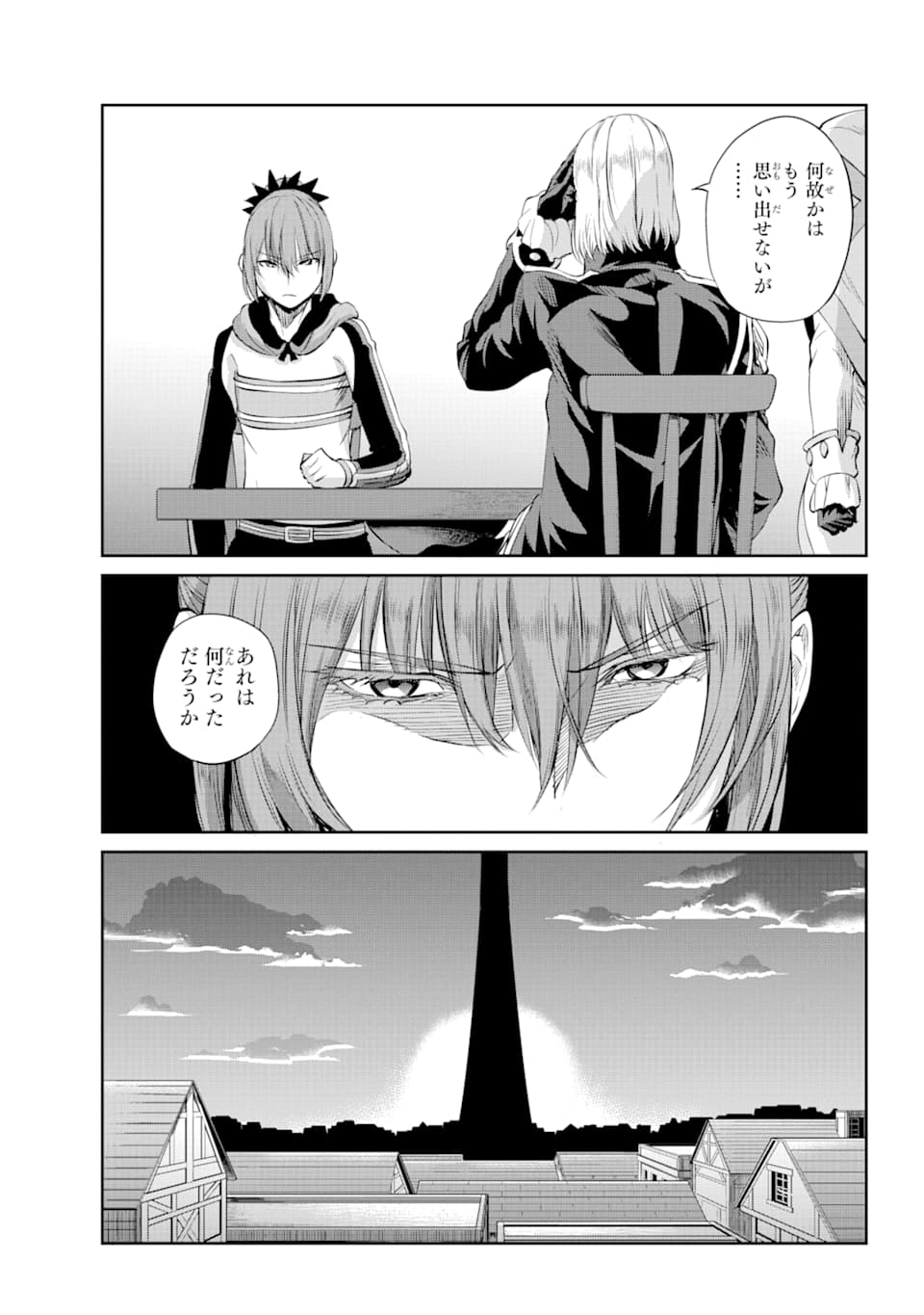 Dungeon ni Deai o Motomeru no wa Machigatte iru darou ka Gaiden - Sword Oratoria - Chapter 78 - Page 39