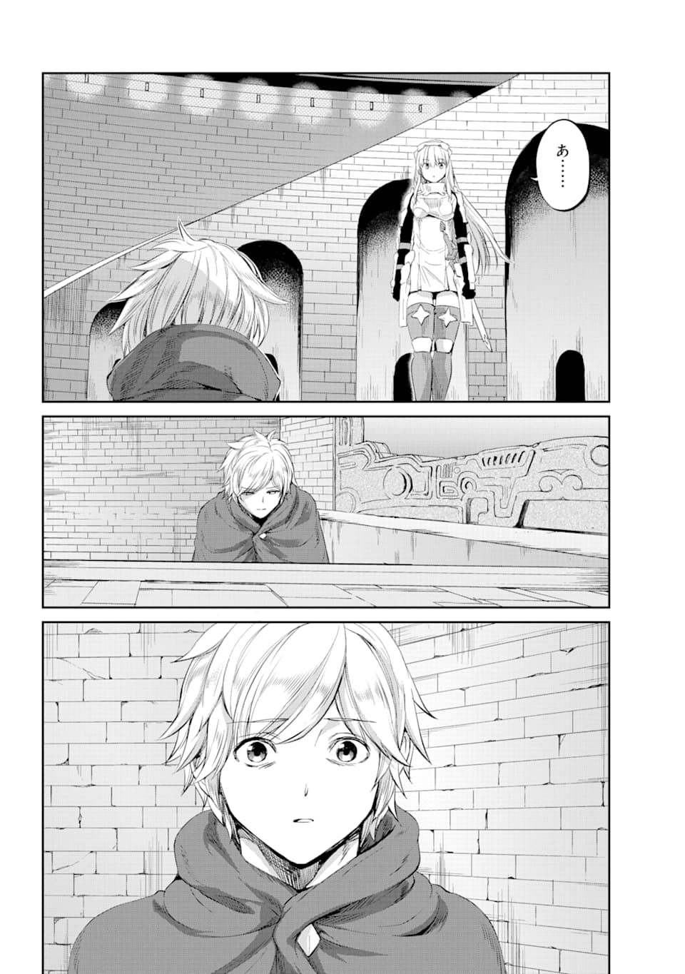 Dungeon ni Deai o Motomeru no wa Machigatte iru darou ka Gaiden - Sword Oratoria - Chapter 78 - Page 42