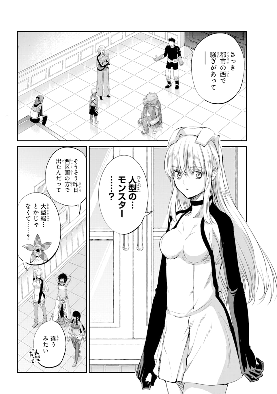 Dungeon ni Deai o Motomeru no wa Machigatte iru darou ka Gaiden - Sword Oratoria - Chapter 78 - Page 9